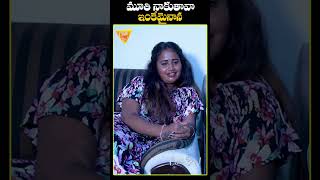 మూతి నాకు తావ prankporiludivya chillbropranks ytshorts [upl. by Adnoryt]