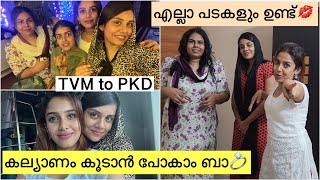 🙈കല്യാണം ആയി ഗൂയ്‌സ്⭕️ മുതുക്ക് പെട്ടിയും ആയി പോകാം🎒Trivandrum To Palakad 💕✌🏻 [upl. by Kenleigh711]