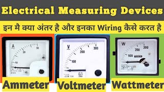 Connection Diagram of Voltmeter Ammeter and Wattmeter technicalgyanji [upl. by Sihun]