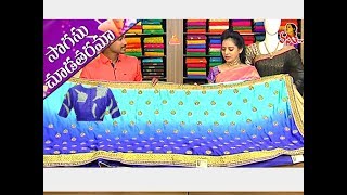 Wedding Purpose Kanakadhara And Kalakshetra Pattu Sarees  Sogasu Chuda Tarama  Vanitha TV [upl. by Lewes]