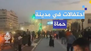 افراح في حماة و إطلاق نار احتفالا بدخول قوات المعارضة السورية المسلحة للمدينة [upl. by Ssalguod686]