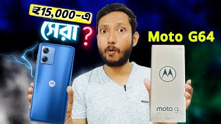 বাজেট সেরা Moto G64 5G 🔥🔥 Moto G64 Bangla Review Tech Tips Bangla [upl. by Hsetih]