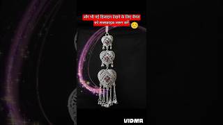 Chandi ka chabi ring👑✨💖 shortvideo [upl. by Eberle]