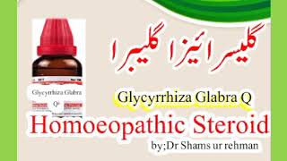 Glycyrrhiza Glabra Q  Glycyrrhiza Glabra Homeopathic Mother Tincture  Medicine  in Urdu  Hindi [upl. by Attayek]