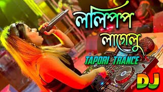 LOLLYPOP LAGE LU l TAPORI VS BHOJPURI HOT TRANCE REMIX l PAWAN SINGH l DJ RAJIB KUSHMANDI l 2023 DJ [upl. by Zeba237]