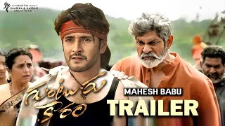 Guntur Karam  Jagapathi Babu First Look Teaser  Mahesh Babu Guntur Kaaram Official Trailer [upl. by Timmi]