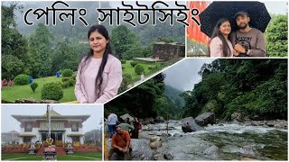 Pelling Part 2  পেলিং  Sightseeing  West SIKKIM  Bird Park  Rabdentse  Monastery  Waterfall [upl. by Leboff]