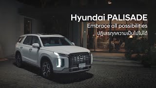 Hyundai PALISADE Embrace All Possibilities  Long form [upl. by Haiasi]