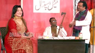 Gulfam and Azeem Vicky Stage Drama 2022 Full Comedy Clip 2022  New Stage Drama [upl. by Ruomyes]