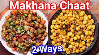 Makhana Chaat Recipe 2 Ways  Healthy amp Tasty Chaat Recipe  Phool Makhana Bhel amp Chiwda Snack [upl. by Llerroj695]