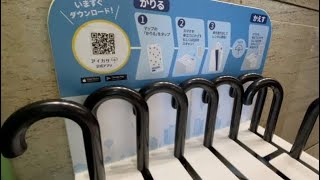 RENTAL UMBRELLA VENDING MACHINE  ONLY IN JAPAN [upl. by Guadalupe902]