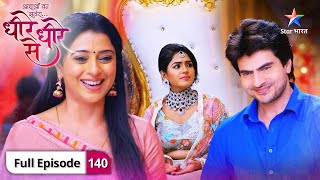 DheereDheere Se  AbhishekDimple ki engagement  FULL EPISODE140  धीरेधीरे से [upl. by Abrahams]