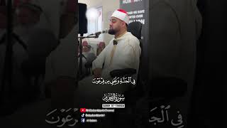 Qari Ayub Asif shaikh reels quran foryou beautiful tilawat islamicshorts quranrecitation [upl. by Ahsitil]