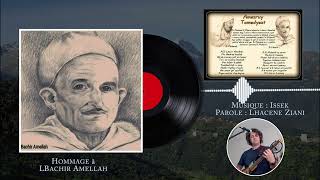 Lbachir Amellah chanson Kabyle 2024 [upl. by Surovy]