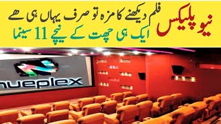 NUEPLEX Cinemas Visit  3D movies Cinemas  Rashid Minhas road Karachi  Aamirs Trend [upl. by Layla]