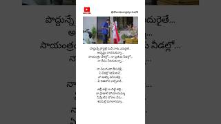 Thalli Thalli Song Lyrics P2Bewars Movie Rajendra Prasad fatherlove emotional ytshorts father [upl. by Toscano804]