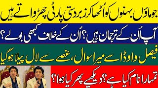 Tough Question to Faisal Vawda during Press Conference Today  Exclusive Video [upl. by Drawoh]