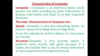 CHARACTERISTICS OF COMPUTER [upl. by Aral]