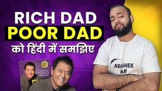 Rich Dad Poor Dad in Hindi  Robert Kiyosaki [upl. by Zeidman]