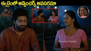 ఈ టైంలో అడ్వెంచర్ అవసరమా  Brigida Saga Movie Scenes  Sindhooram Movie Scenes  iDream Ongole [upl. by Luisa]