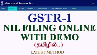 GSTR1 Nil Filing Online TamilNew Method with demoGSTR1 Nil Return gstr1nilfiling [upl. by Enaj]