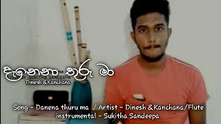 Danena Thuru ma දැනෙනා තරු මාFlute cover SUKITHA SANDEEPA [upl. by Atnoved]