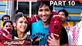 Dhenikaina Ready Telugu Movie Part 1010  Manchu Vishnu Hansika [upl. by Ellehcear]