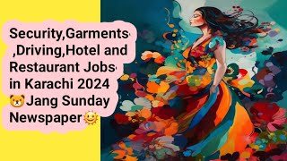 Latest Job Vacancy 2024 in KarachiSecurityGarments DrivingHotel and Restaurant Sunday Newspaper [upl. by Ynahpit]