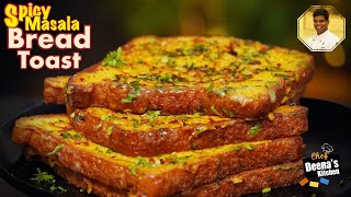 ரொம்ப ஈசி Masala Spicy Bread Toast  How to Make Bread Toast  CDK 555  Chef Deenas Kitchen [upl. by Telocin469]