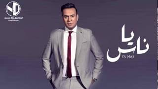 Mahmoud Ellithy  Fi Nas EXCLUSIVE Lyric Video  2019  محمود الليثي  في ناس حصرياً ‎ [upl. by Angid]