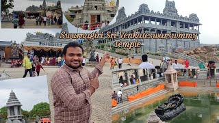 Swarnagiri Sri Venkateswarswmmy Temple ll bhonagri ll yadadri road ll Hyderabad [upl. by Rolando291]