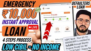 ✅301 New Instant Loan Approval 2024  Rs 10000 Loans Approval Without Income Proof  Adhar amp PAN [upl. by Nadroj]