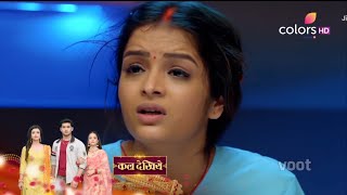 Suhagan SERIAL UPDATE Bindiya हुई बेहोश याददाश्त खोने से Krish को लगा सदमा [upl. by Barden457]