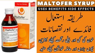 Maltofer Syrup Review  Maltofer Syrup Uses In Urdu [upl. by Inamik]