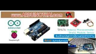 วิธีลง Driver Arduino Mega และการเลือก Com port [upl. by Thilde]