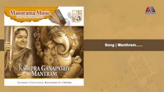 Mantram  Kshipra Ganapathy Mantram [upl. by Selrac]