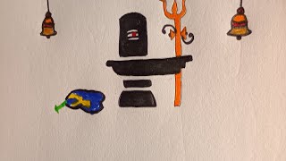 How to draw Shiva Lingam  Shivling Drawing Easy Saawan Special Har Har Mahadev [upl. by Reffinnej]