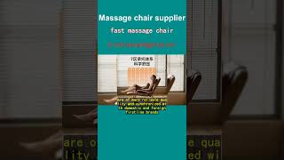 fast massage chair [upl. by Paloma83]