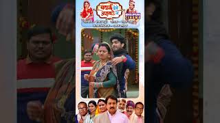 Video  Bahurani Rahi Maharani Banke [upl. by Portwin]