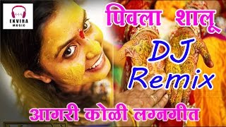 Pivla Shalu AagriKoli Lagngeet Dj Remix 2016  पिवला शालू आगरी कोळी लग्नगीत [upl. by Waylon]