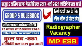 Group5 Vacancy 2024  Radiographer  Lab Technician  Pharmacist amp Staff Nurse Vacancy  uday xray [upl. by Booze]