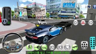 3D Driving Class  School Driving  Car Driving androidgameplay [upl. by Ordisy372]