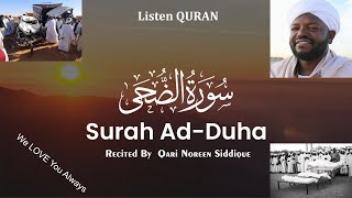 Surah Duha Qari Noreen siddique [upl. by Natsirk]