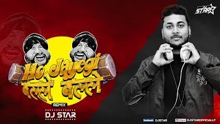 Ho Jayegi Balle Balle Remix  DJ Star  Daler Mehndi [upl. by Ediva950]