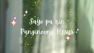 Sayo Parin Panginoong Hesus Lyrics Video MLCI WORSHIP [upl. by Angadreme]