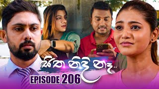 Sitha Nidi Na සිත නිදි නැ  Episode 206  19th June 2024 [upl. by Soni]