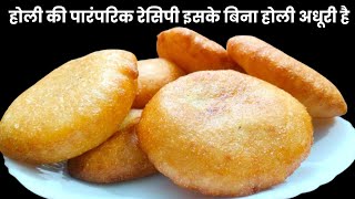 Traditional sweet recipe  होली पर बनाएं स्वादिष्ट और रुई जैसी पुआ  Jharkhand Bihar ki famous Dish [upl. by Adnilemreh]