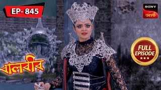 Maha Vinashinis New Prey  Baalveer  বালবীর  Full Episode 845  24 Jan 2024 [upl. by Nodnal247]