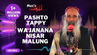 Pashto New Tappy  Wa Janana  Nisar Malung  By Latoon Music  2022 [upl. by Gamin444]