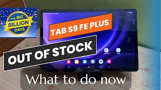 Tab S9 Fe Plus out of Stock in BBD SALE  What to do now [upl. by Anyad]